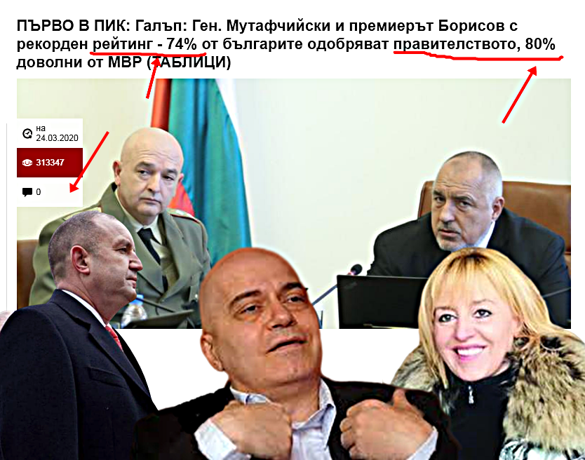 Генерал Мутафчийски: Ще се загубят човешки животи +ВИДЕО