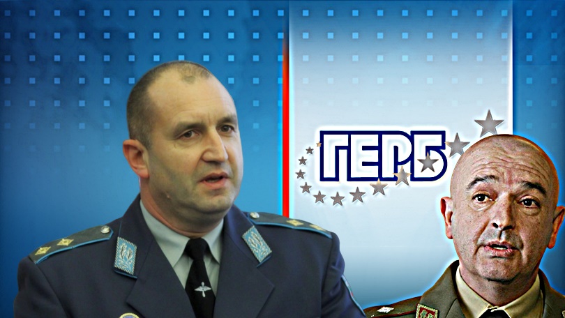 ГЕРБ започнаха предизборната си кампания