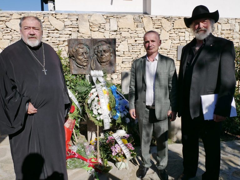 Значимо събитие в Дворът на кирилицата