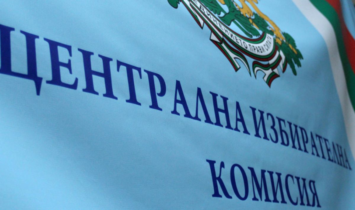 Вижте резултати на ЦИК за местния вот към 11 часа